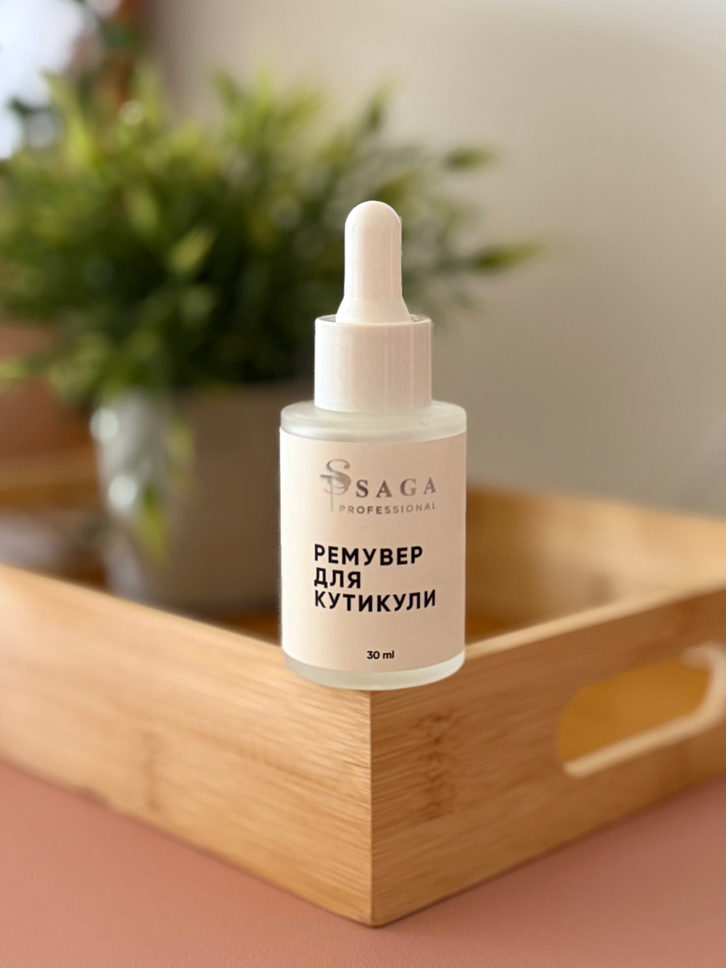 Saga Remover 30 ml