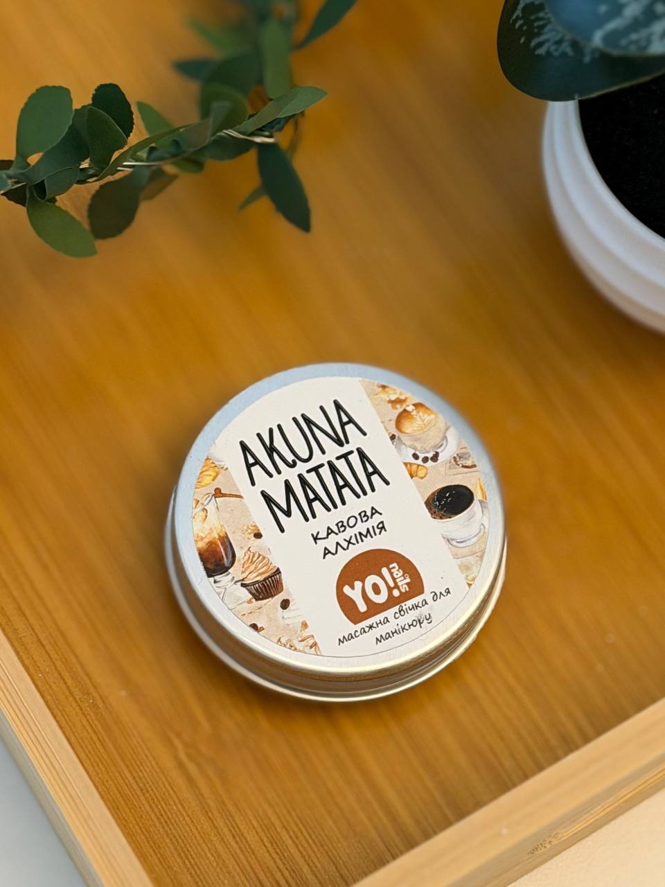 Yo Nails Manicure Massage Candle Coffee 30 ml