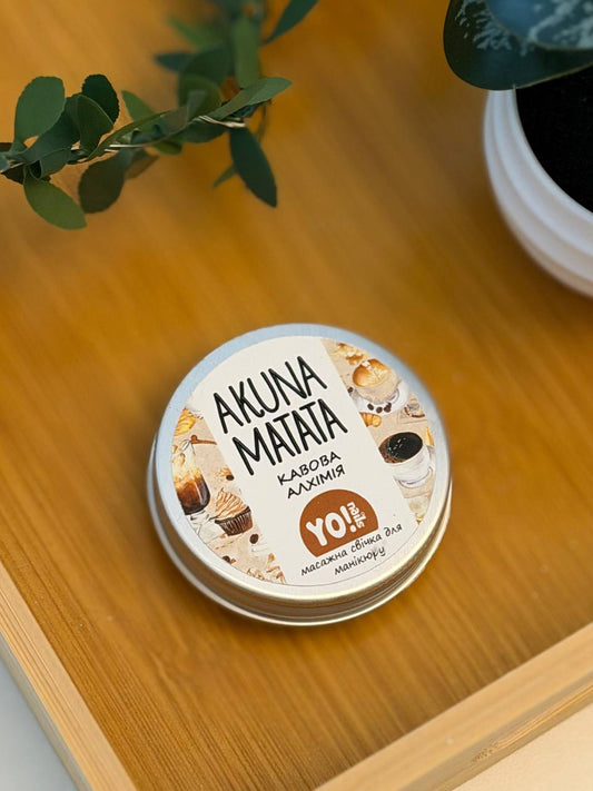 Yo Nails Manicure Massage Candle Coffee 30 ml