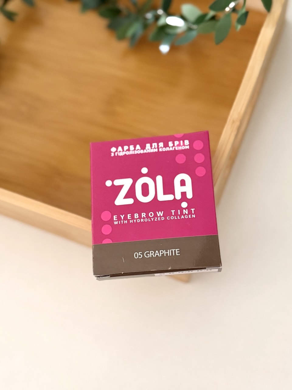 ZOLA Eyebrow Tint With Collagen 05 Graphite 5ml