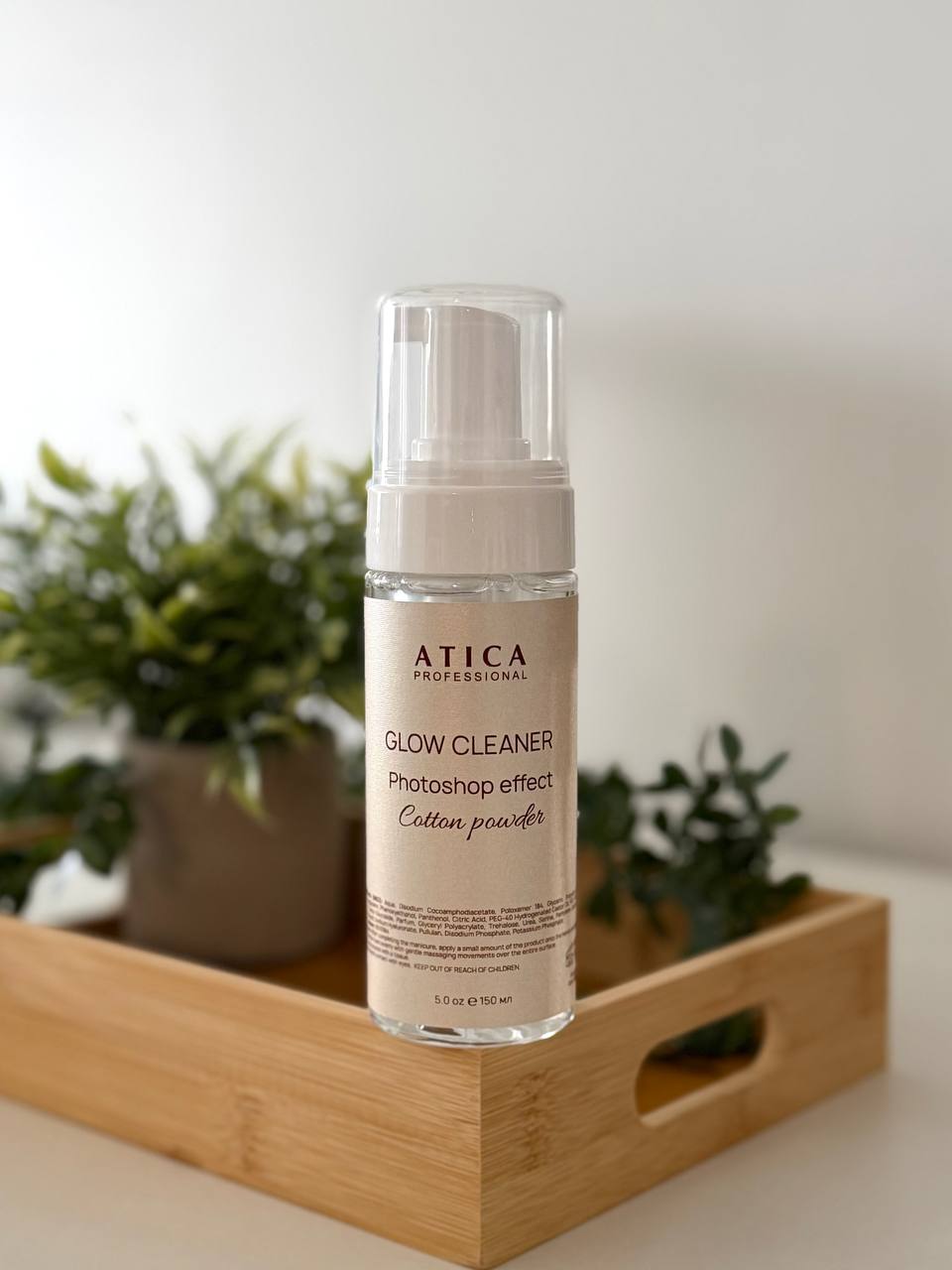 ATICA Glow Cleaner Cotton Powder 150 ml